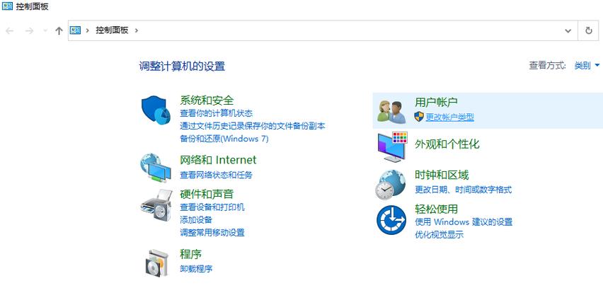云服务器frp
