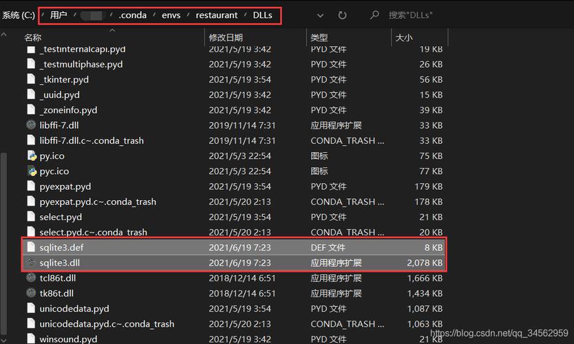解决cryptography库报错【DLL load failed while importing 