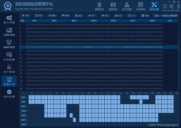 Qt/C++音视频开发69-保存监控pcm音频数据到mp4文件/监控录像/录像存储和回放/264/265/aac/pcm等