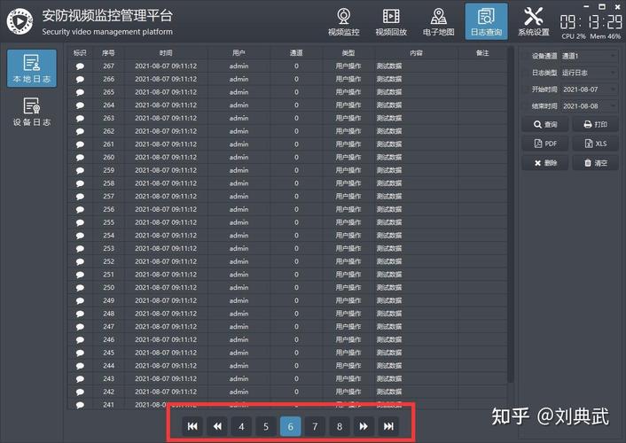 Qt/C++音视频开发69-保存监控pcm音频数据到mp4文件/监控录像/录像存储和回放/264/265/aac/pcm等