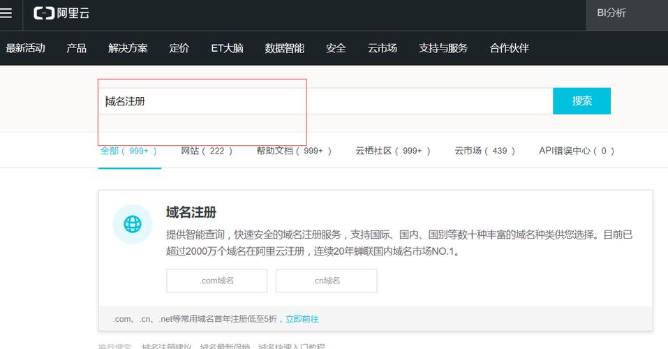 域名能否绑定多个云服务器