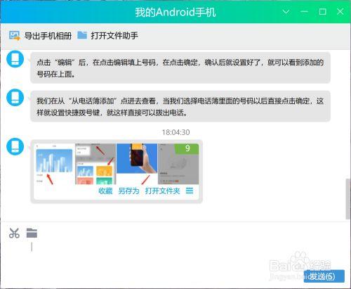 怎么把qq发到云服务器