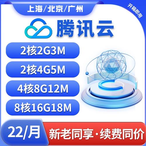 云服务器广州ip