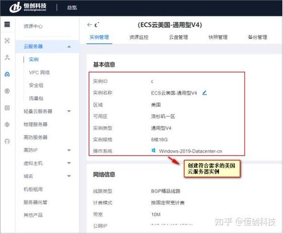 手机怎么操作云服务器教程