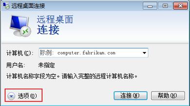 云服务器分辨率怎么调
