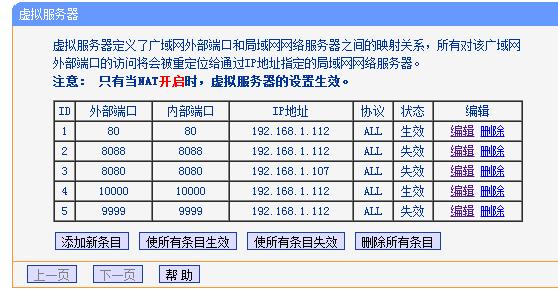 电信云服务器地址和ip不同