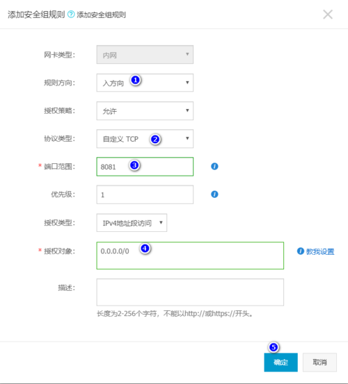 包含阿里云服务器如何上传PHP的词条