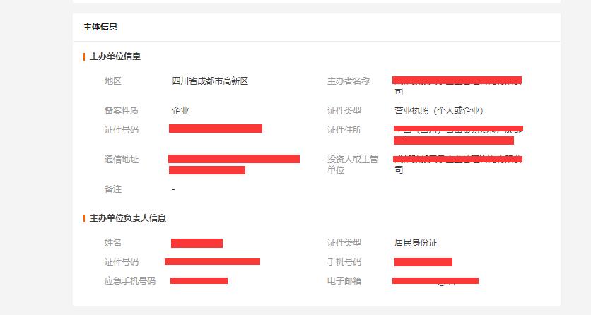 阿里云服务器备案线下
