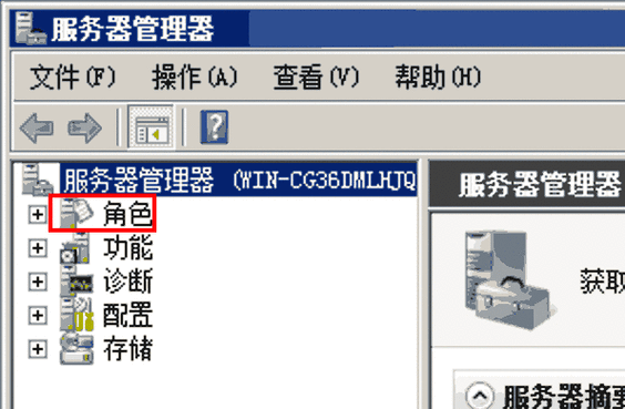 云服务器怎么装iis