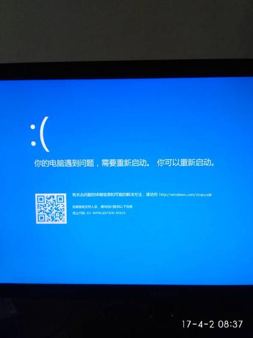 云服务器蓝屏怎么重启系统