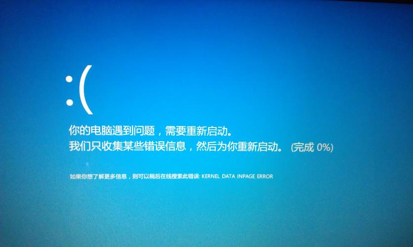 云服务器蓝屏怎么重启系统