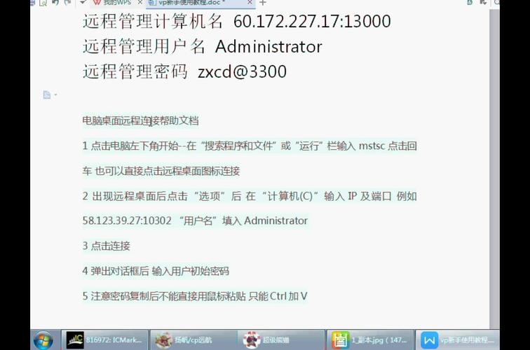 外汇ea使用云服务器教程