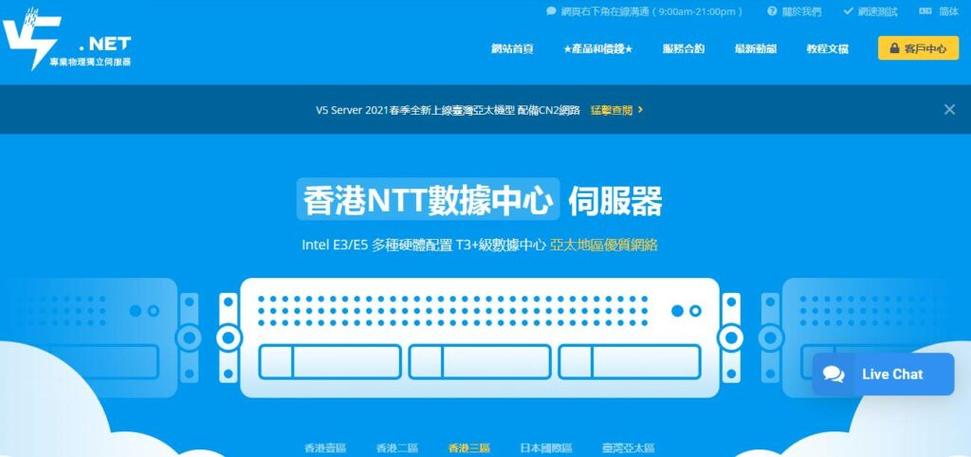 华为云服务器新用户