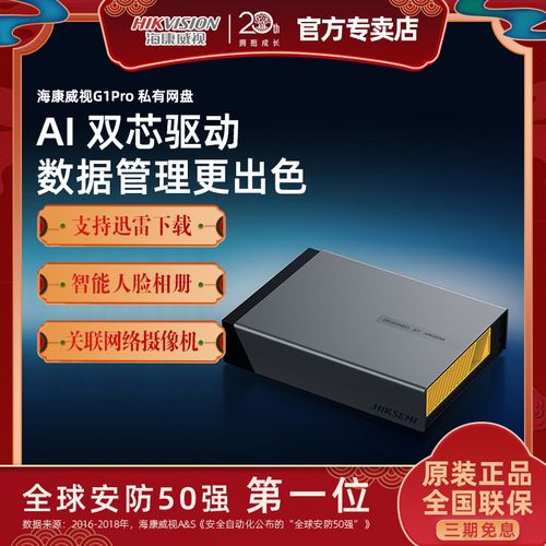 百度云服务器磁盘