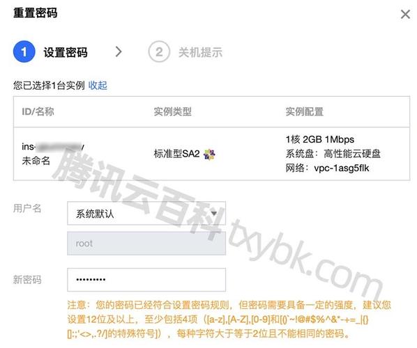 怎么检测腾讯云服务器密码