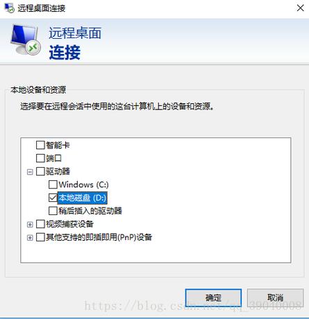 游戏服务器怎么部署腾讯云