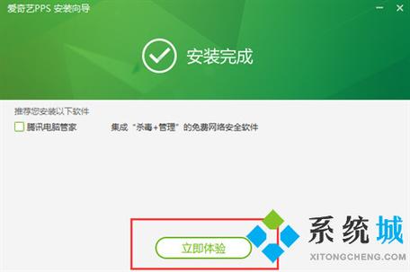 爱奇艺云服务器怎么下载