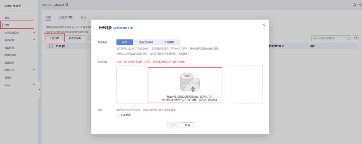 云服务器怎么改镜像