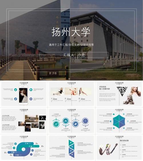 包含江苏扬州服务器云空间的词条