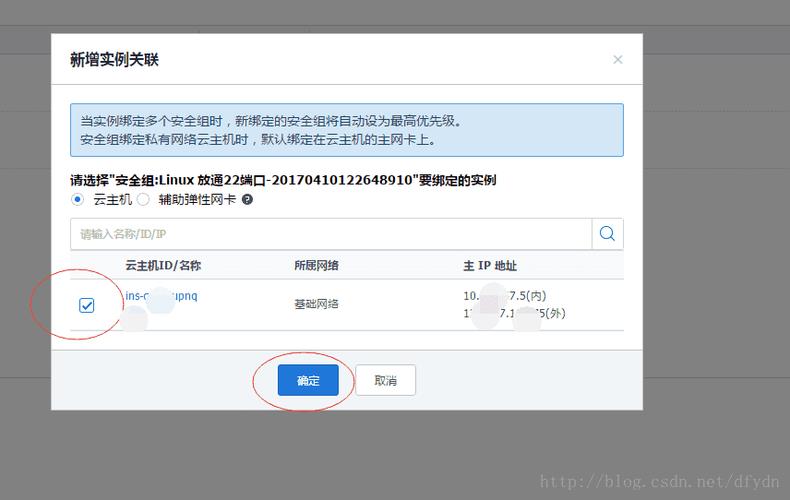 云服务器不能访问公网ip