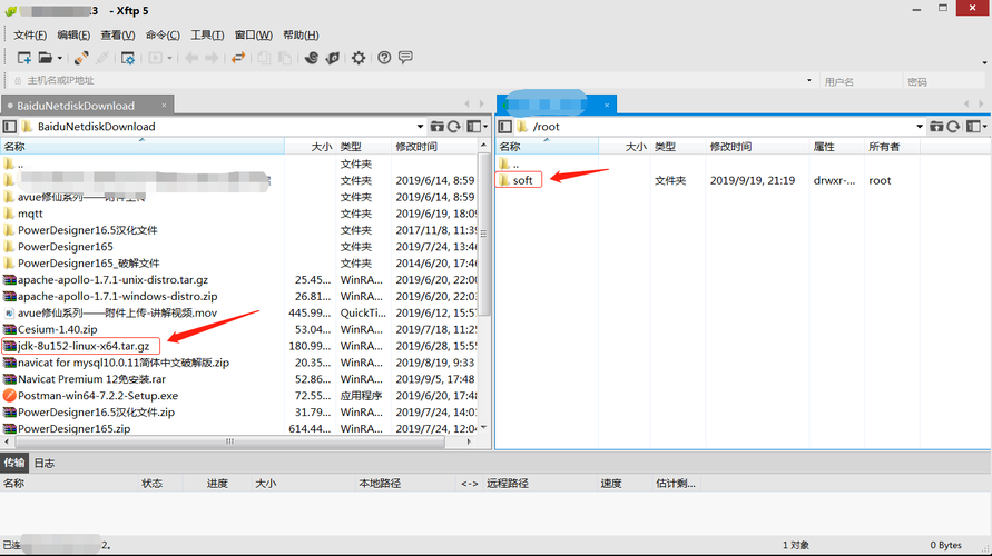 阿里云服务器在线安装jdk