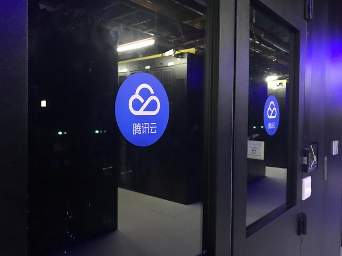 腾讯云服务器地点
