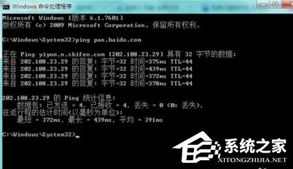 萤石云服务器异常