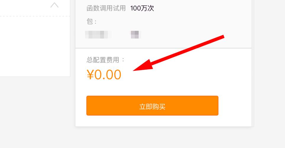 云服务器开箱即用