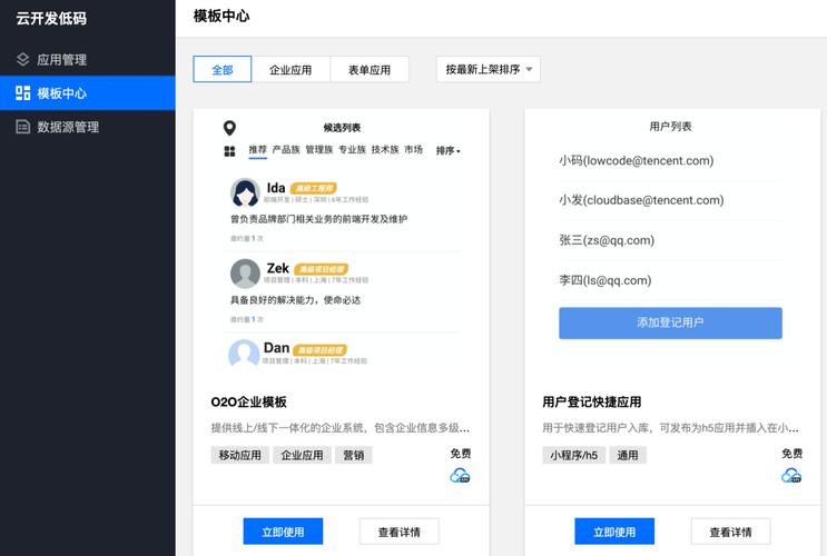 云服务器开箱即用