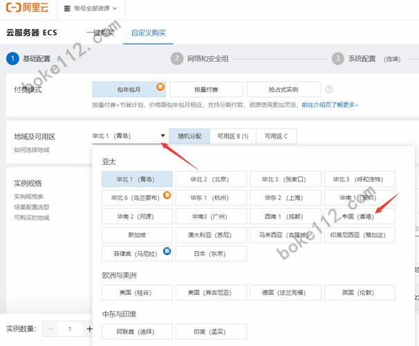 阿里云服务器怎么访问公网