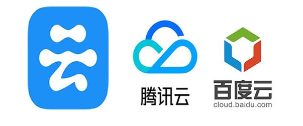 百度云服务器腾讯云域名