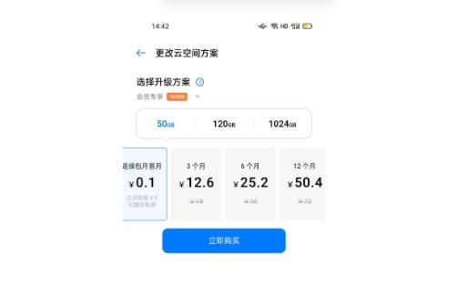 欢太云服务器