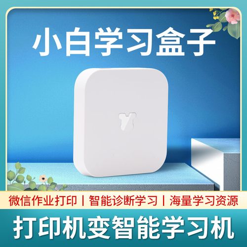 手机上如何安装云服务器