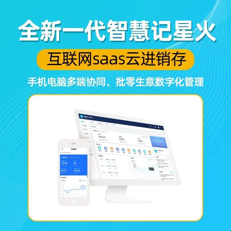 如何卸载金蝶云服务器系统