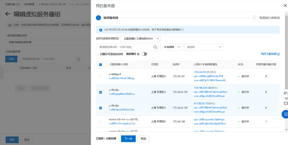 包含手机操作阿里云服务器ssh的词条