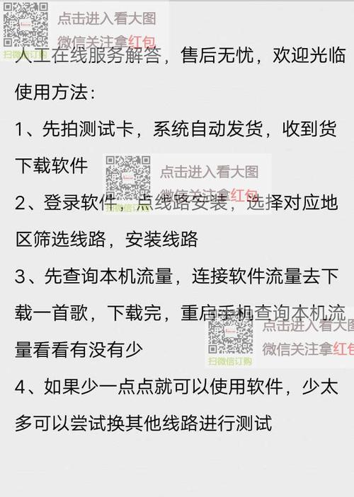 怎么使用云服务器里的流量