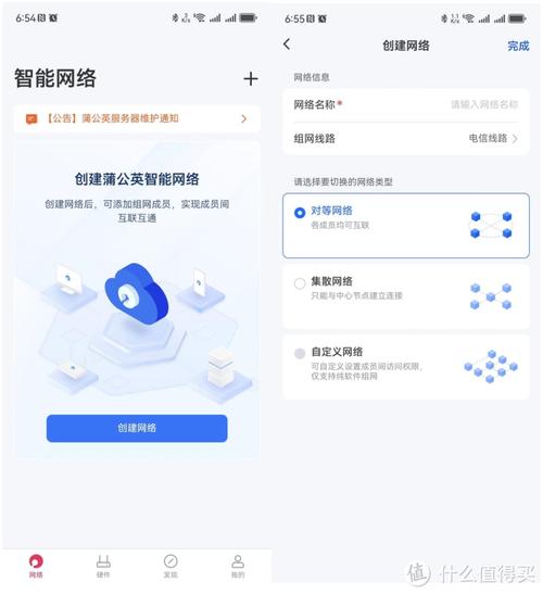 苹果手机访问云服务器