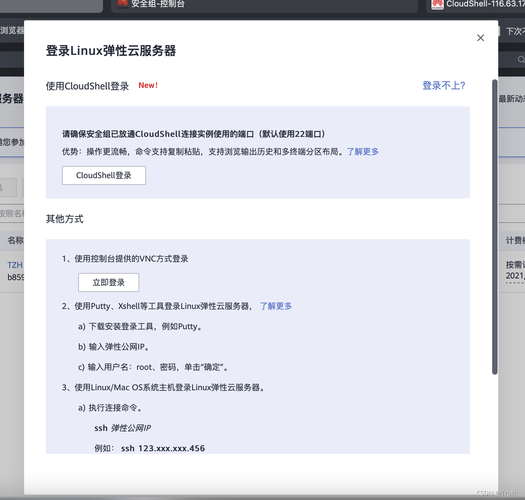 关于nginx云服务器上传的信息