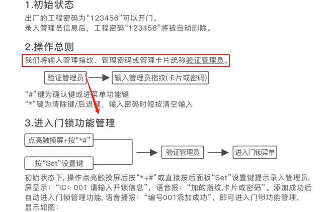 云服务器密码怎么才能规范