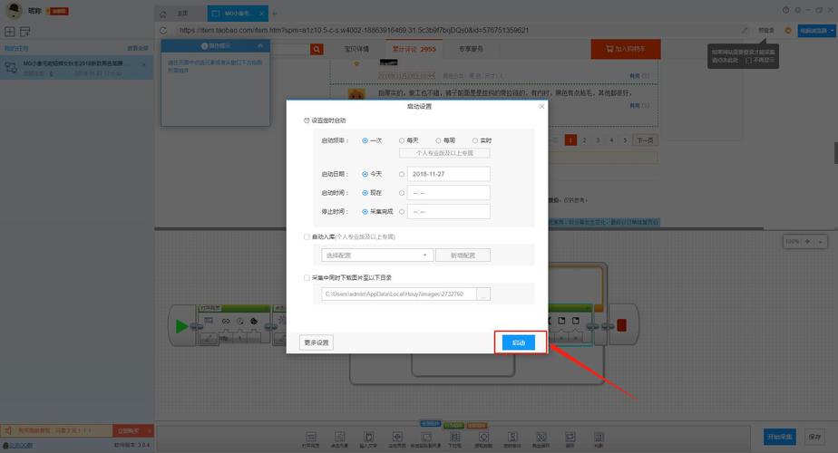 如何从云服务器中导出源码