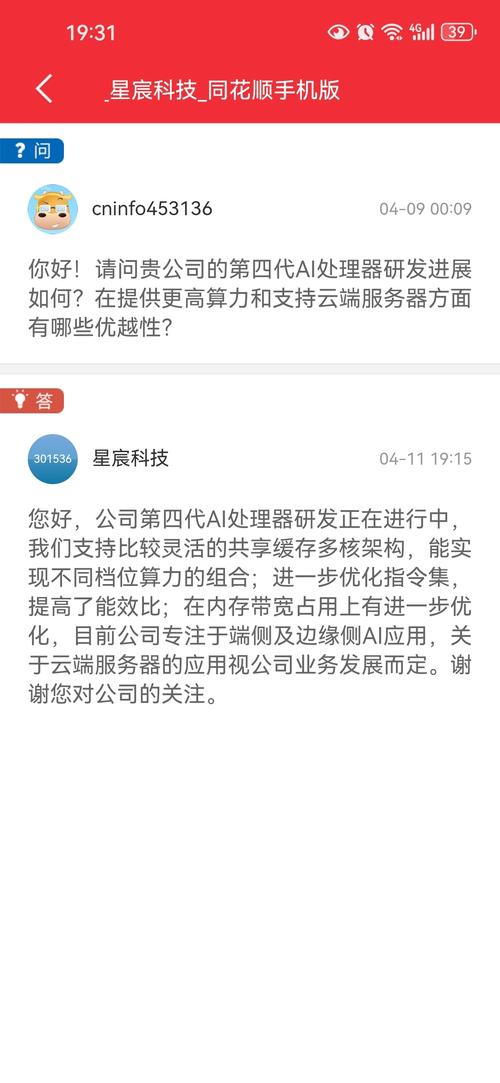 北京云服务器公司招聘