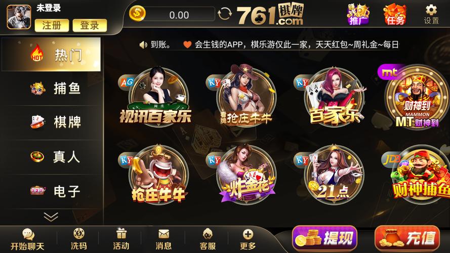 云服务器做棋牌好吗