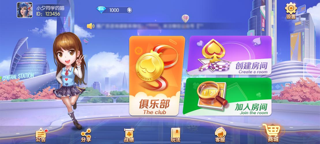 云服务器做棋牌好吗