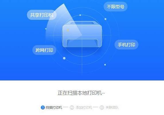 clodop云打印服务器怎么启动