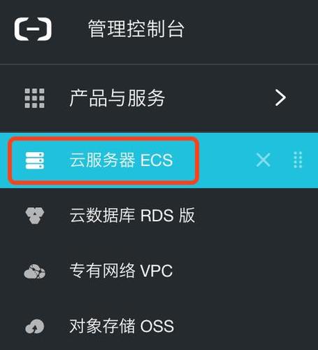 使用ssh登陆云服务器