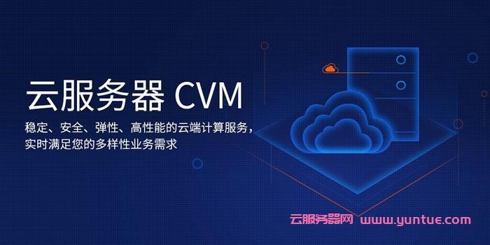 云服务器是什么资产