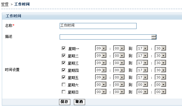 js获取云服务器时间