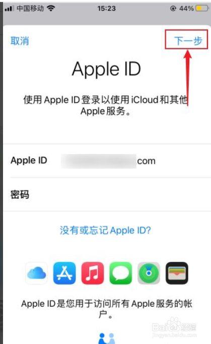 云服务器私有ip怎么登录