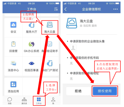 云服务器私有ip怎么登录
