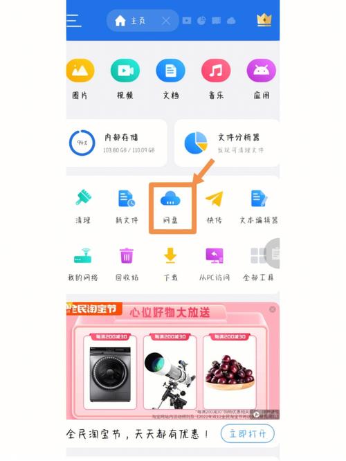 怎样向云服务器上传资料